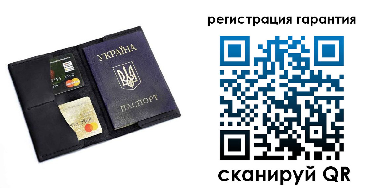 регистрация в Трёхгорном